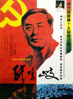国产欧美精品一区二区